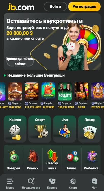 JB Crypto Casino The Future of Online Gaming -1090240822 JB Crypto Casino The Future of Online Gaming -1090240822