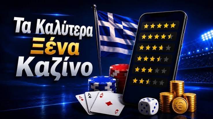 Κριτικές Ιστοσελίδων Καζίνο Οδηγός για Επιλογές και Αξιολογήσεις 404913021
