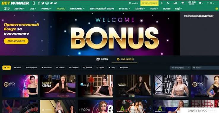 Explore BetWinner Burkina Faso Online Betting Platform Explore BetWinner Burkina Faso Online Betting Platform