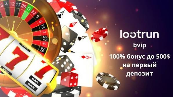 LootRUn Сайт — официальный ресурс для настоящих искателей приключений