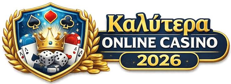 Καταπληκτικά Online Καζίνο για Διασκέδαση και Κέρδη Καταπληκτικά Online Καζίνο για Διασκέδαση και Κέρδη