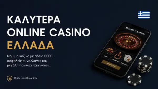 Εξερευνώντας τα Καλύτερα Ξένα Online Καζίνο -549392807 Εξερευνώντας τα Καλύτερα Ξένα Online Καζίνο -549392807