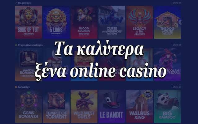 Τα Κορυφαία Online Καζίνο Ο Οδηγός Σας για Παιχνίδια και Αυξημένες Δυνατότητες Τα Κορυφαία Online Καζίνο Ο Οδηγός Σας για Παιχνίδια και Αυξημένες Δυνατότητες