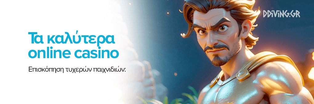 Ξένα Online Casino Ανακαλύψτε τον Κόσμο των Δικτυακών Τυχερών Παιχνιδιών Ξένα Online Casino Ανακαλύψτε τον Κόσμο των Δικτυακών Τυχερών Παιχνιδιών