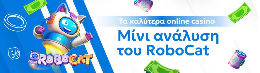 Νέα Καζίνο στην Ελλάδα Μάθετε τα Πάντα Νέα Καζίνο στην Ελλάδα Μάθετε τα Πάντα