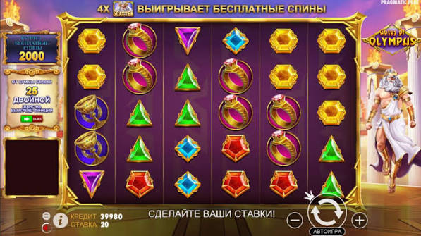 Oplev Spil Gates of Olympus Super En Rejse Ind i Mythologien Oplev Spil Gates of Olympus Super En Rejse Ind i Mythologien