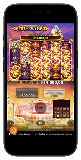 Gates of Olympus Udbetaling En Guide til Spillet