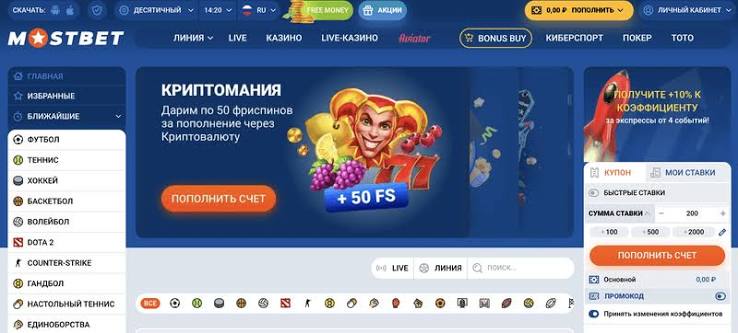 Mostbet Indir Android Mobil Bahis Dünyasının Kapılarını Aralayın Mostbet Indir Android Mobil Bahis Dünyasının Kapılarını Aralayın